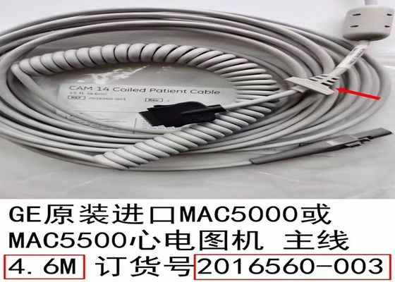 4.5M 15FT Medical Device Cable 2016560-003 Για MAC5000 MAC5500