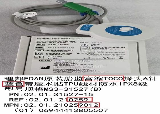 MS3-31527B EDAN Φεταλικός Παρατηρητής Toco Transducer Αδιάβροχος 02 01 31527-15