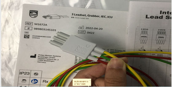 Τμήματα ανταλλαγής TPU ECG, καλώδια, ηλεκτροσόκ ηλεκτροσόκ 989803145101
