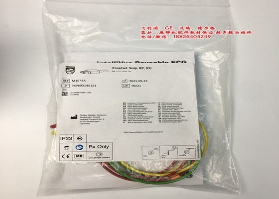 M1674A Ηλεκτροκαρδιογράφημα με μολύβι Καλώδιο 3 Με μολύβι ΙΕΚ ΙΚΥ 1M Για ιατρικό εξοπλισμό