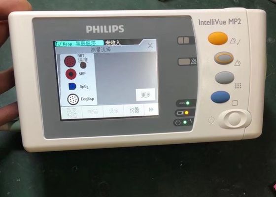 IntelliVue MP2 X2 Επισκευή και συντήρηση οθονών ασθενών για ιατρικό εξοπλισμό