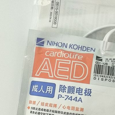 Αρχικό ιατρικό εξοπλισμό Καταναλώσιμα AED-3100 Αποσύμμετρος Ενηλίκων Πισκία ηλεκτροδίων P-744a Nihon Kohden
