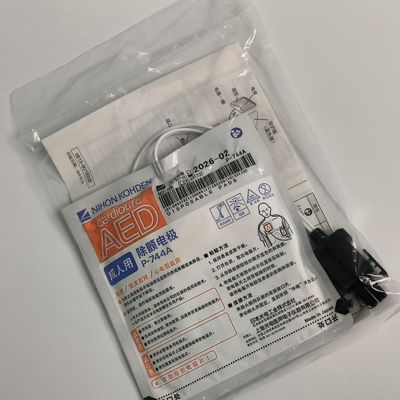 Αρχικό ιατρικό εξοπλισμό Καταναλώσιμα AED-3100 Αποσύμμετρος Ενηλίκων Πισκία ηλεκτροδίων P-744a Nihon Kohden