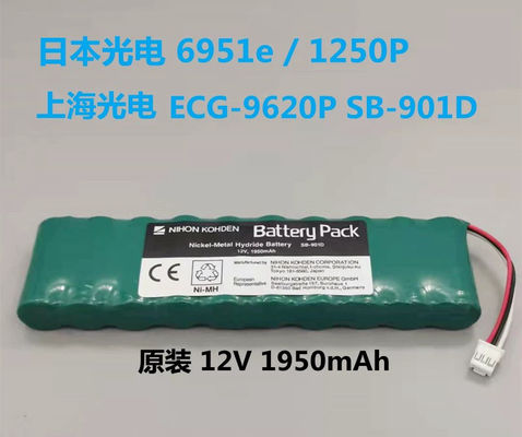 NIHON KOHDEN ECG-1250P, ECG-2110 Μηχανή Ηλεκτροκαρδιογράφησης Αρχική μπαταρία Πράσινο στοιχείο αριθμός SB-901D ή SB-901DC