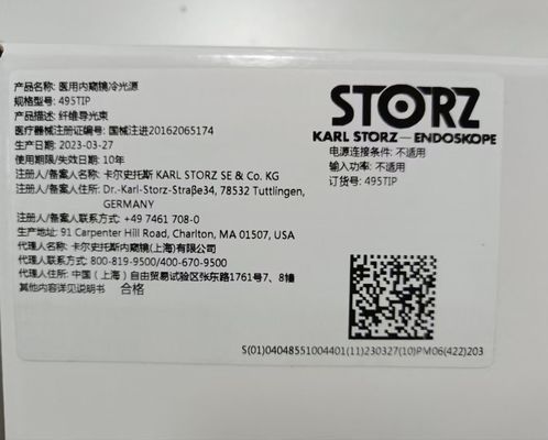KARL STORZ Φως ενδοσκοπίου, πηγή ψυχρού φωτός ενδοσκοπίου, μοντέλο 495TIP