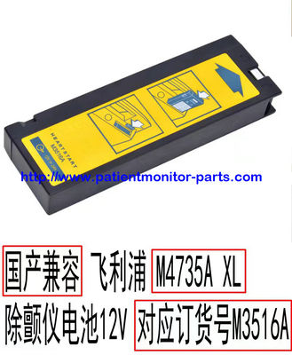 PHILIP HeartStart XL M4735A Αποσύνδεσμος Αρχικό ιατρικό εξοπλισμό μπαταρίες M3516A