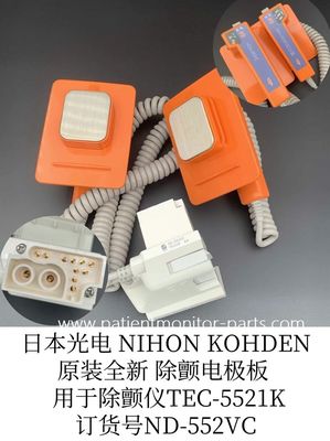 NIHON KOHDEN PN:ND-552VC Εξωτερική κουπί για τη φροντίδα ασθενών