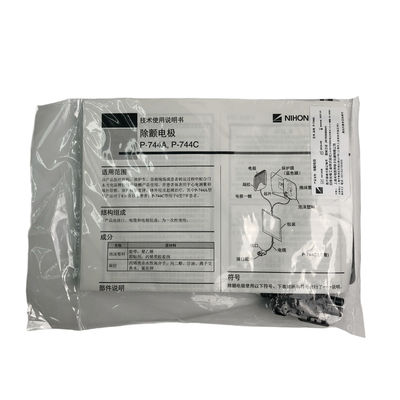 P-744A ΠΑΡΑΜΑΤΑ για μία φορά